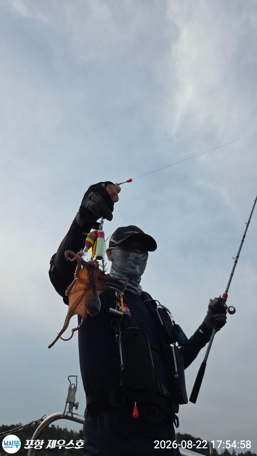 낚시뚜,돌문어,무늬오징어,영일만항,포항 제우스호,낚시뚜13