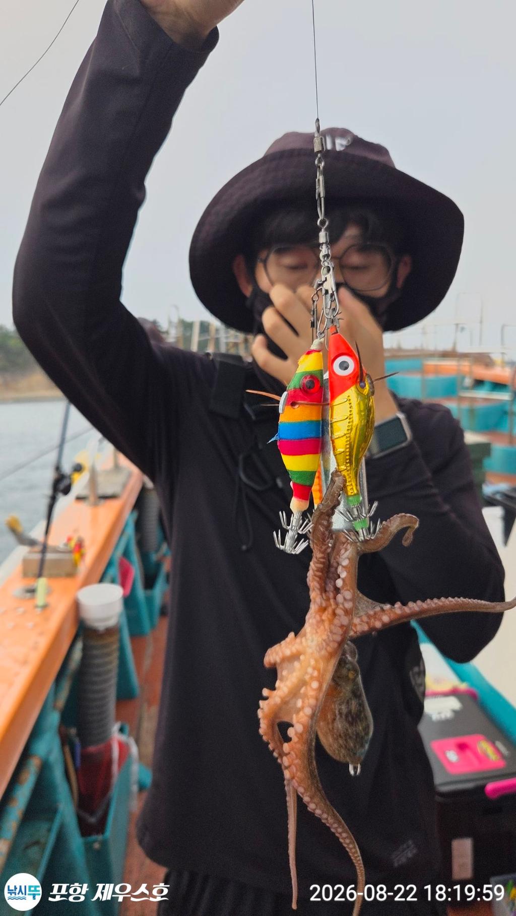 낚시뚜,돌문어,무늬오징어,영일만항,포항 제우스호,낚시뚜10