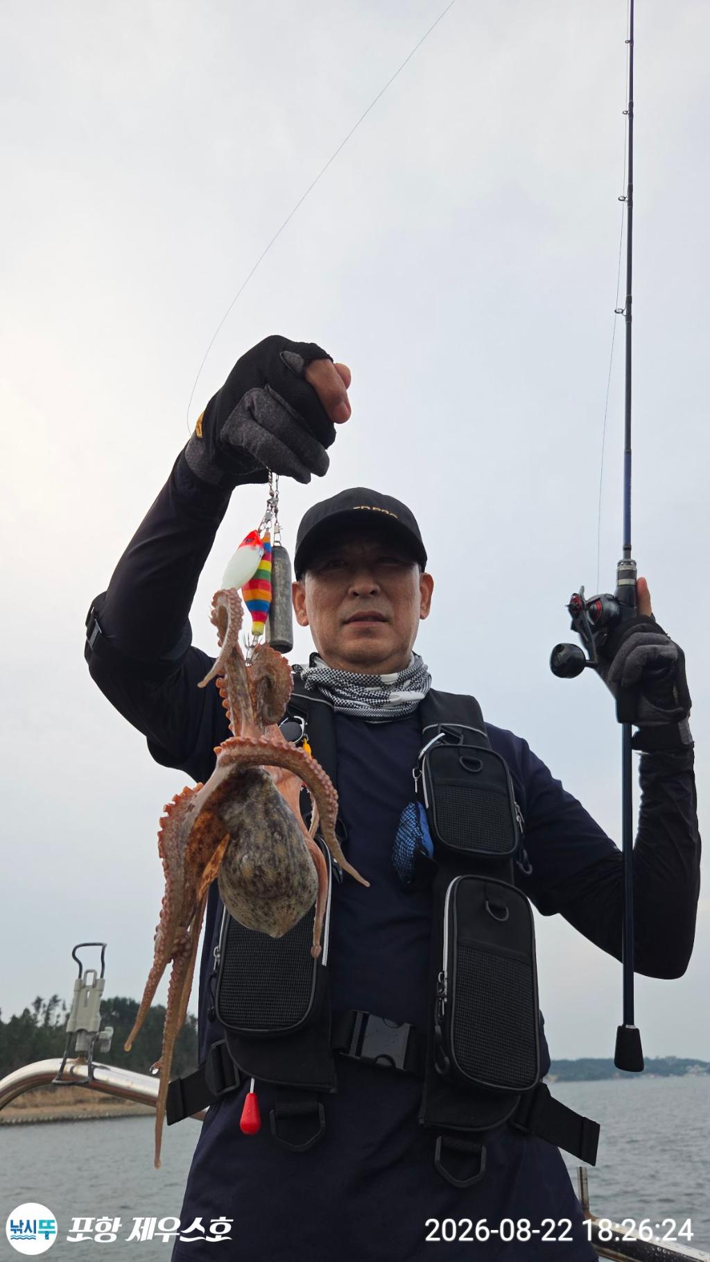 낚시뚜,돌문어,무늬오징어,영일만항,포항 제우스호,낚시뚜4