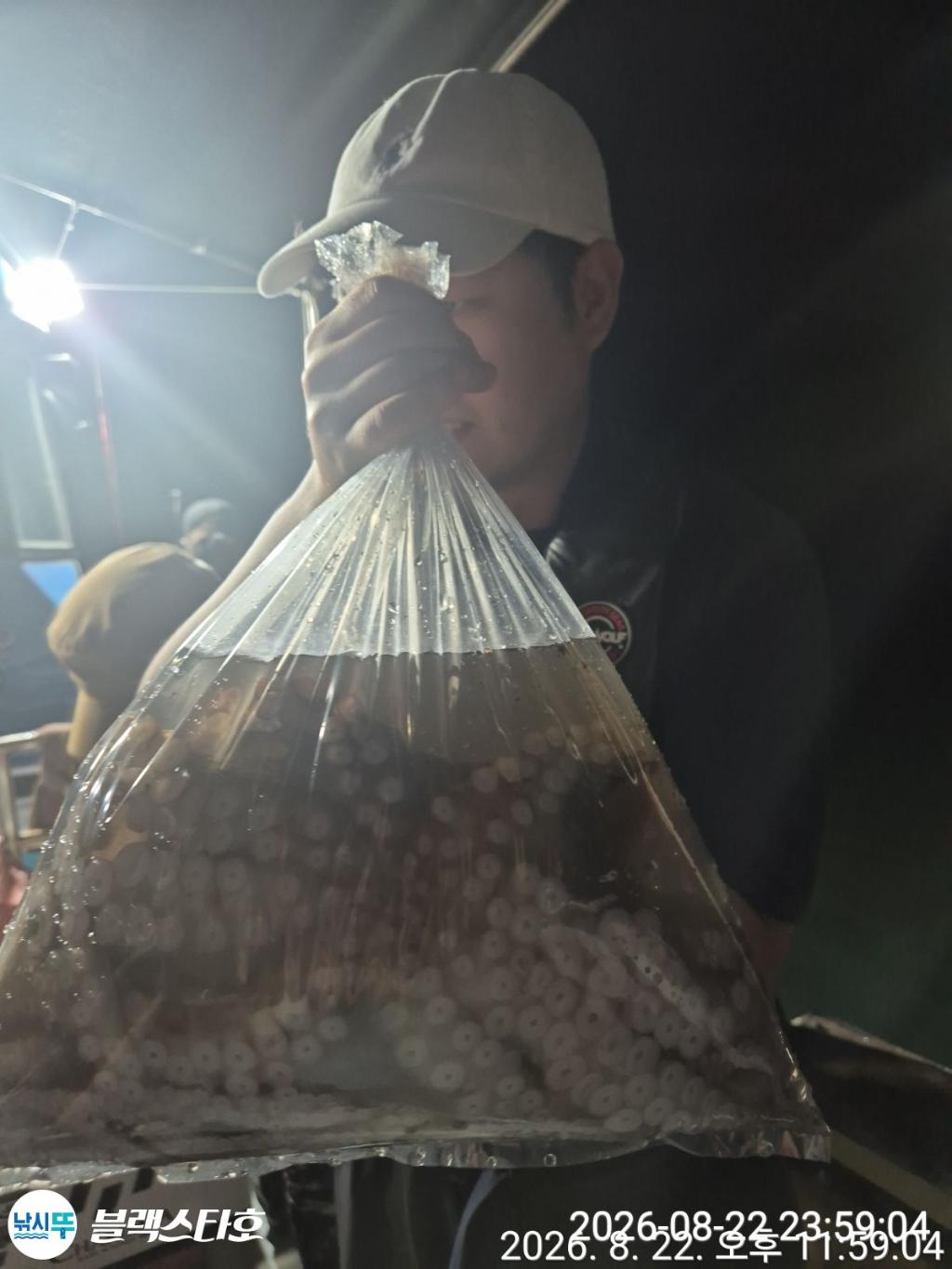 낚시뚜,돌문어,삼천포 팔포항,삼천포 블랙스타,낚시뚜1