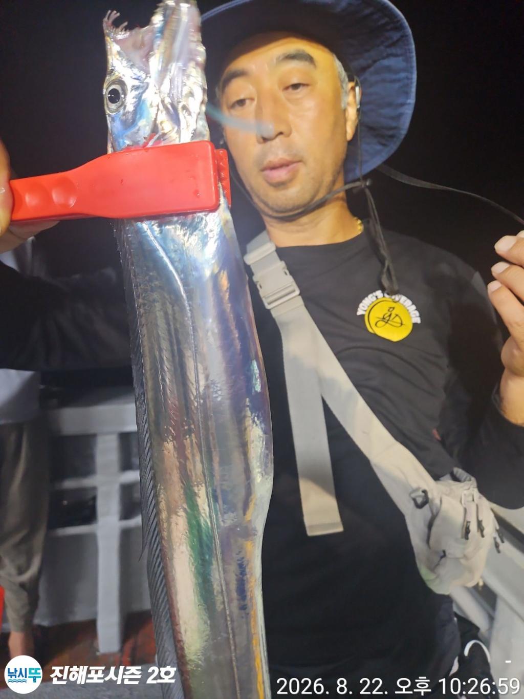 낚시뚜,갈치,진해행암항,진해포시즌 2호,낚시뚜16