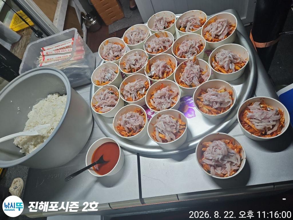 낚시뚜,갈치,진해행암항,진해포시즌 2호,낚시뚜0