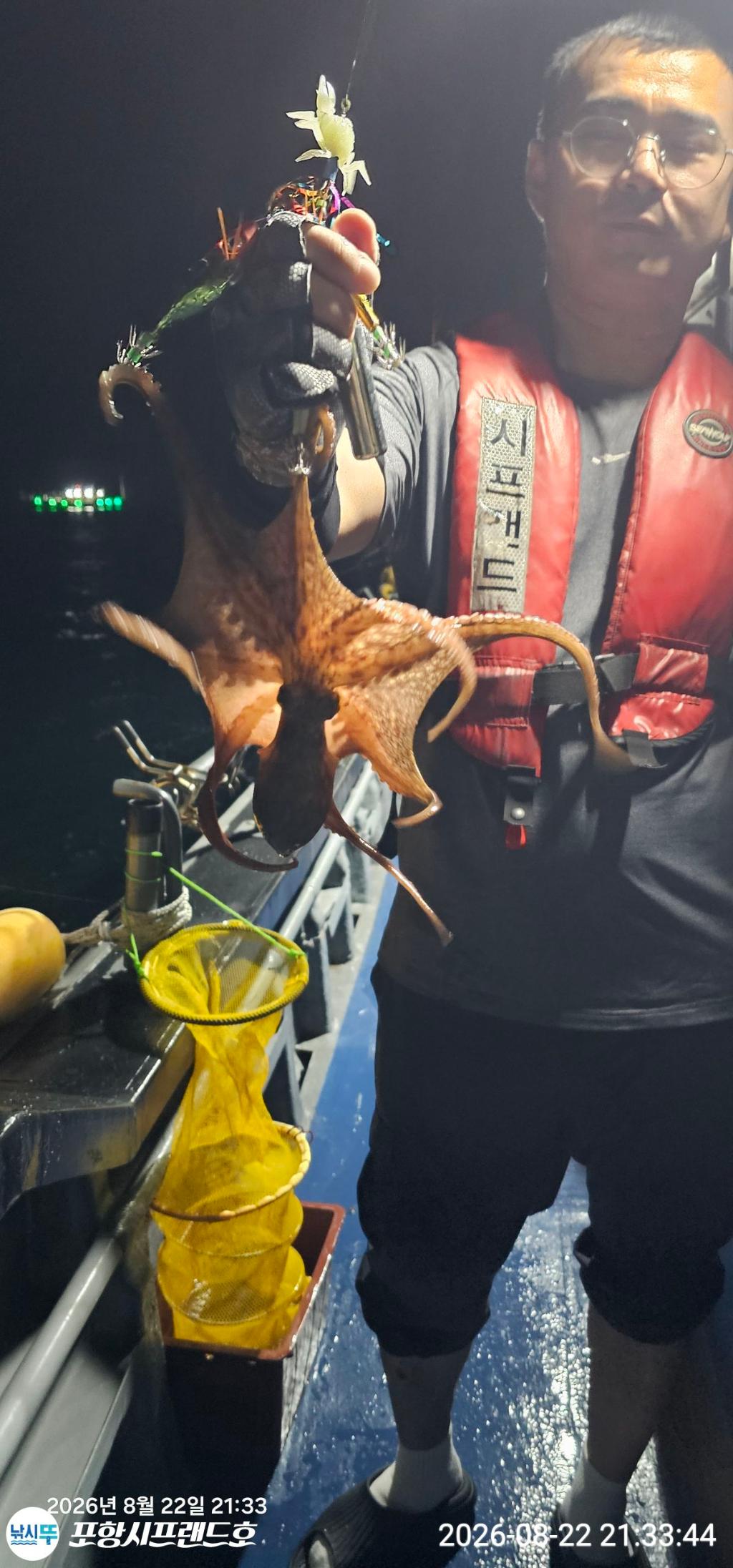 낚시뚜,돌문어,영일만항,포항시프랜드호,낚시뚜6