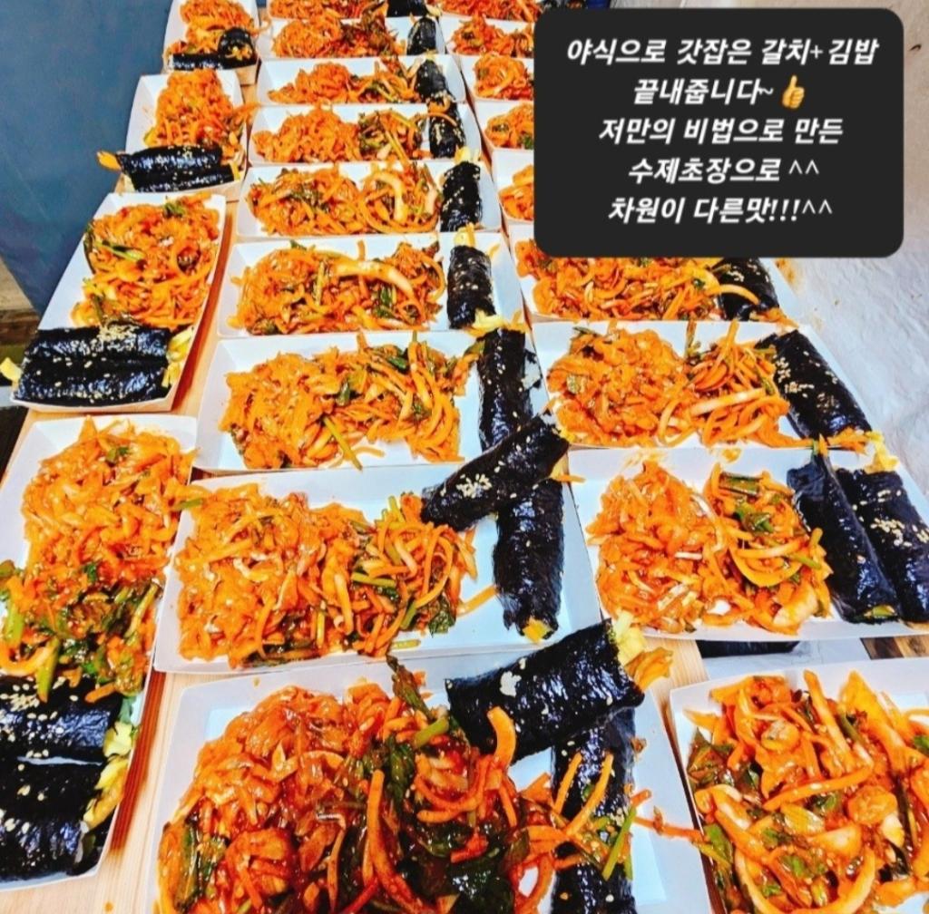 낚시뚜,갈치,삼포항,삼포대교낚시,낚시뚜7