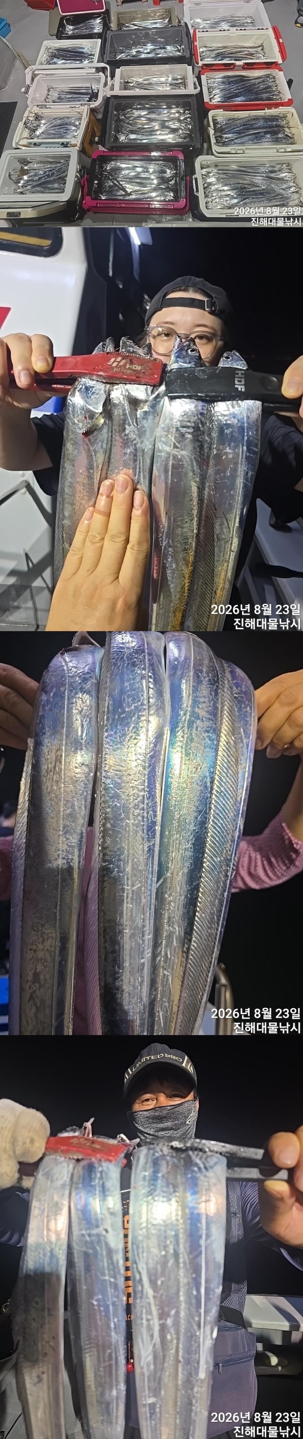 낚시뚜,갈치,진해1부두항,진해대물낚시,낚시뚜0
