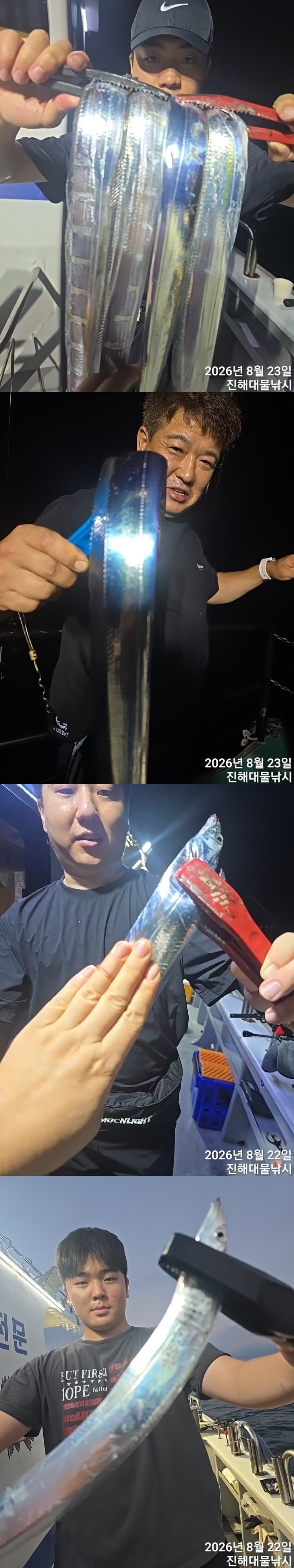 낚시뚜,갈치,진해1부두항,진해대물낚시,낚시뚜3