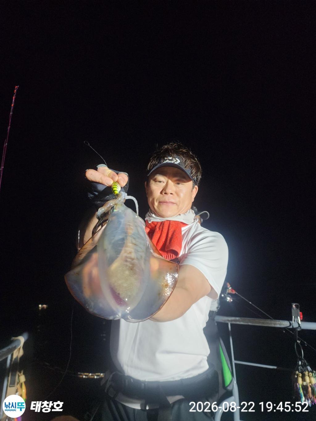 낚시뚜,무늬오징어,영일만항,태창호,낚시뚜6