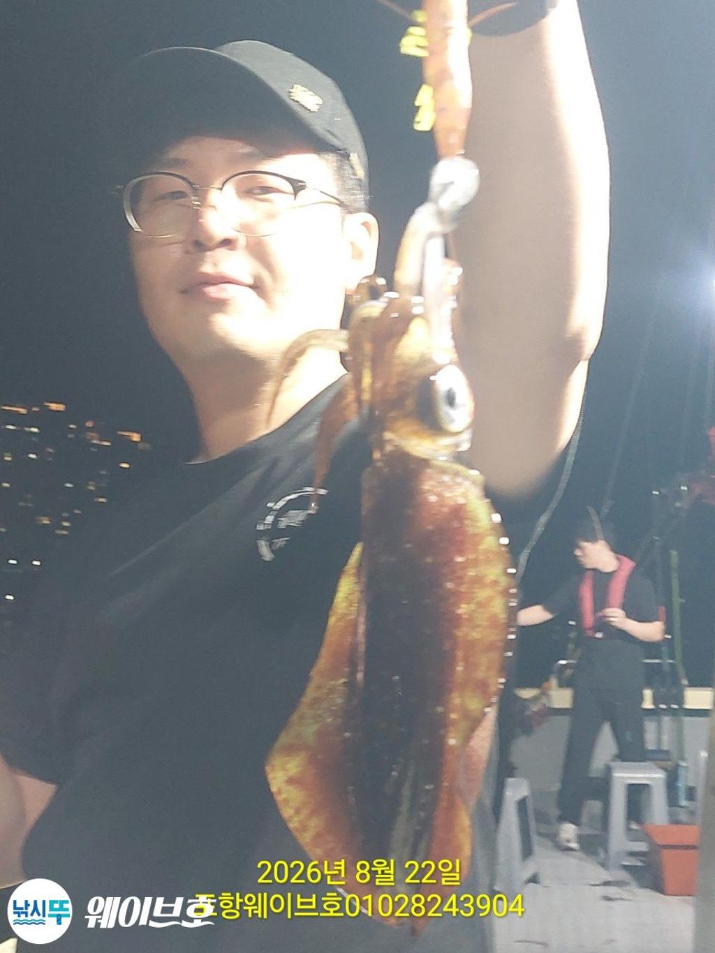낚시뚜,무늬오징어,구룡포항,뉴웨이브호,낚시뚜5
