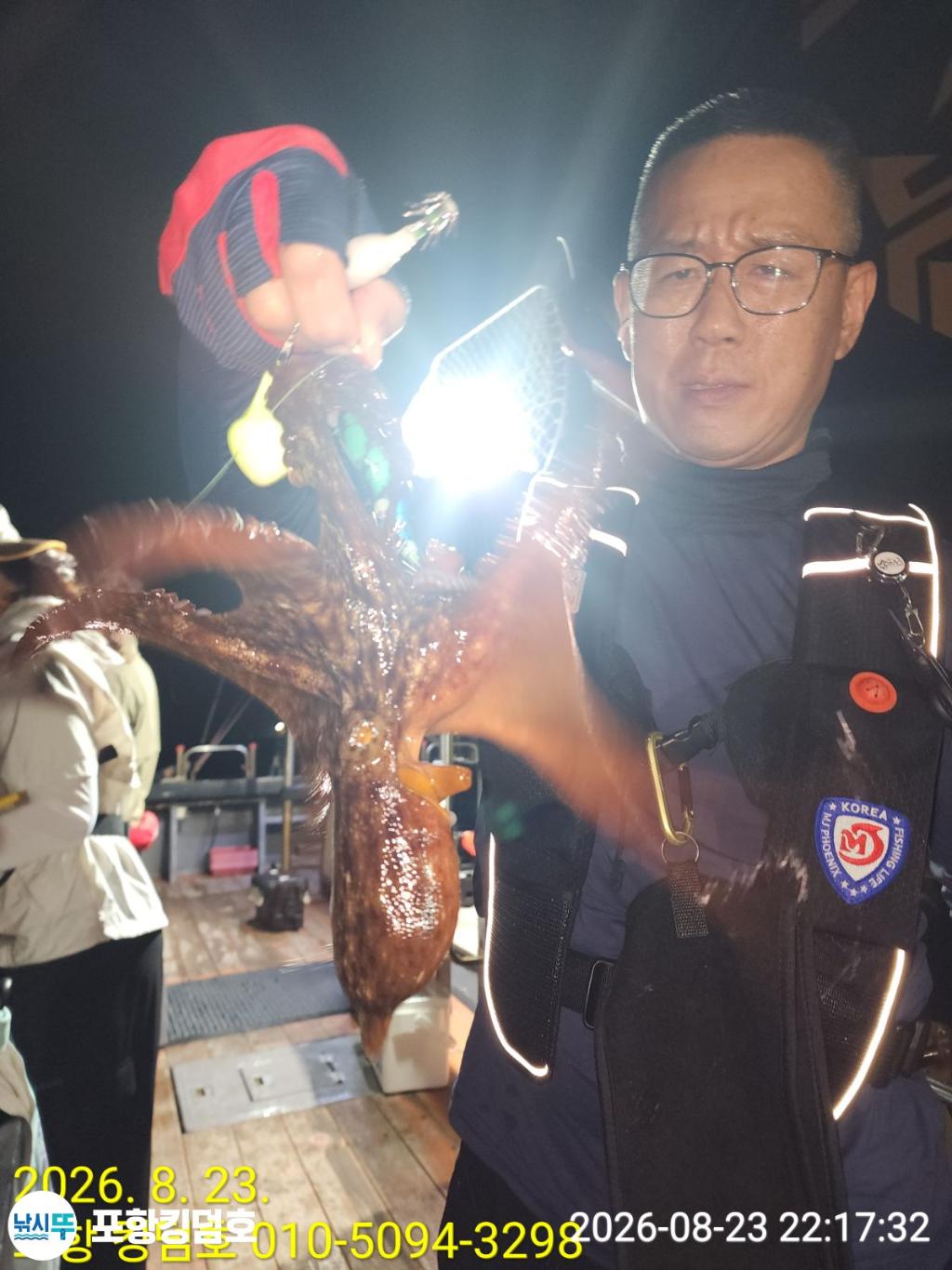 낚시뚜,돌문어,영일만항,포항 킹덤호,낚시뚜27