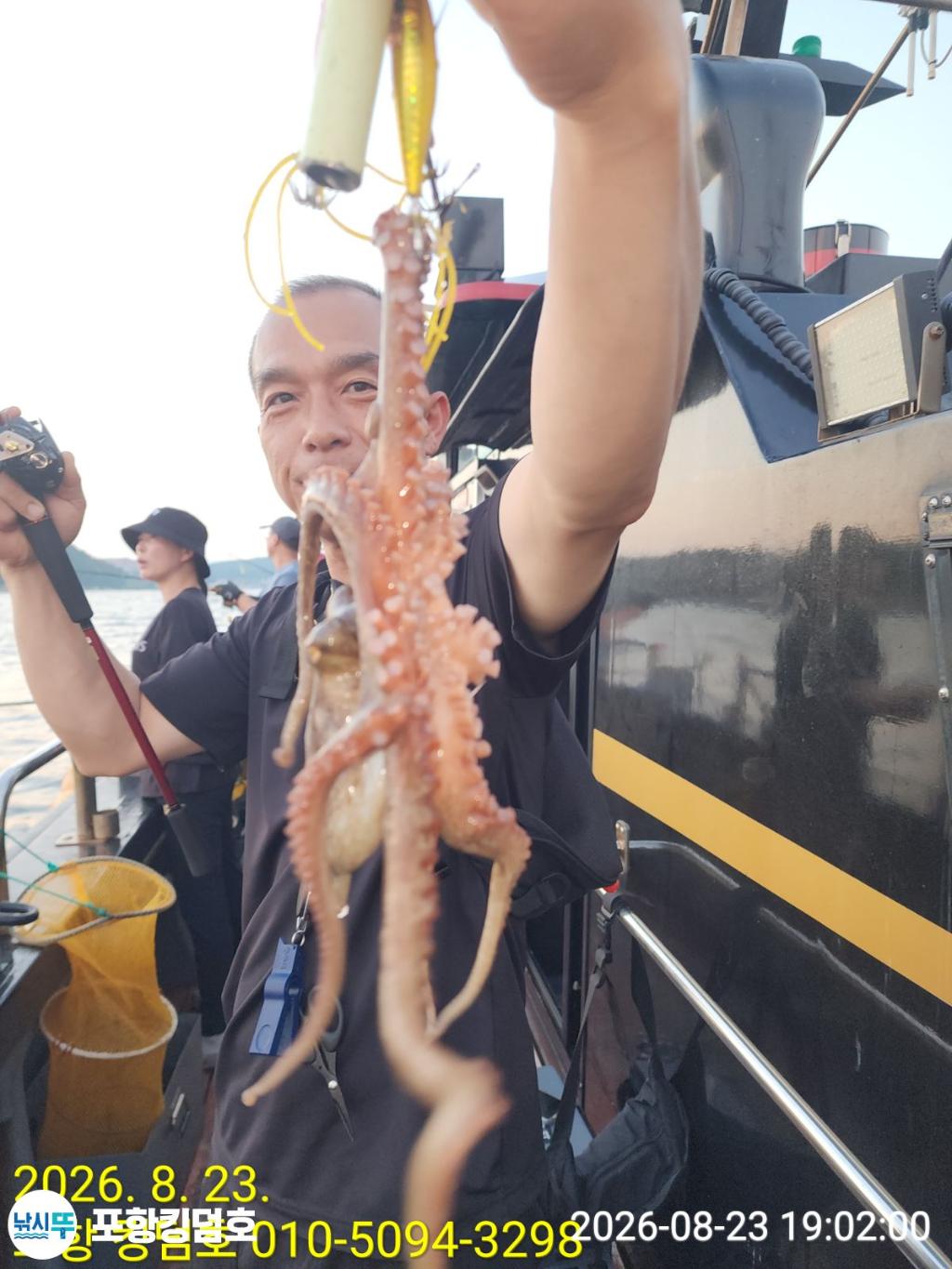 낚시뚜,돌문어,영일만항,포항 킹덤호,낚시뚜15