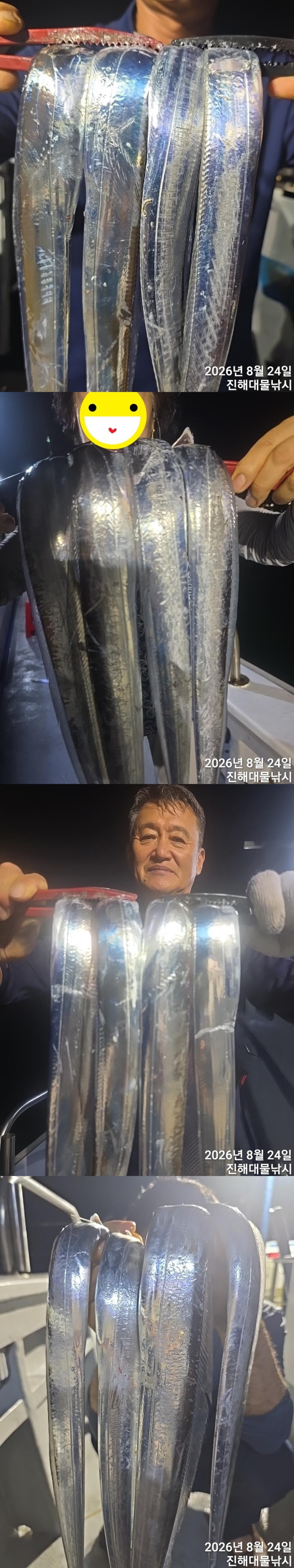 낚시뚜,갈치,진해1부두항,진해대물낚시,낚시뚜6