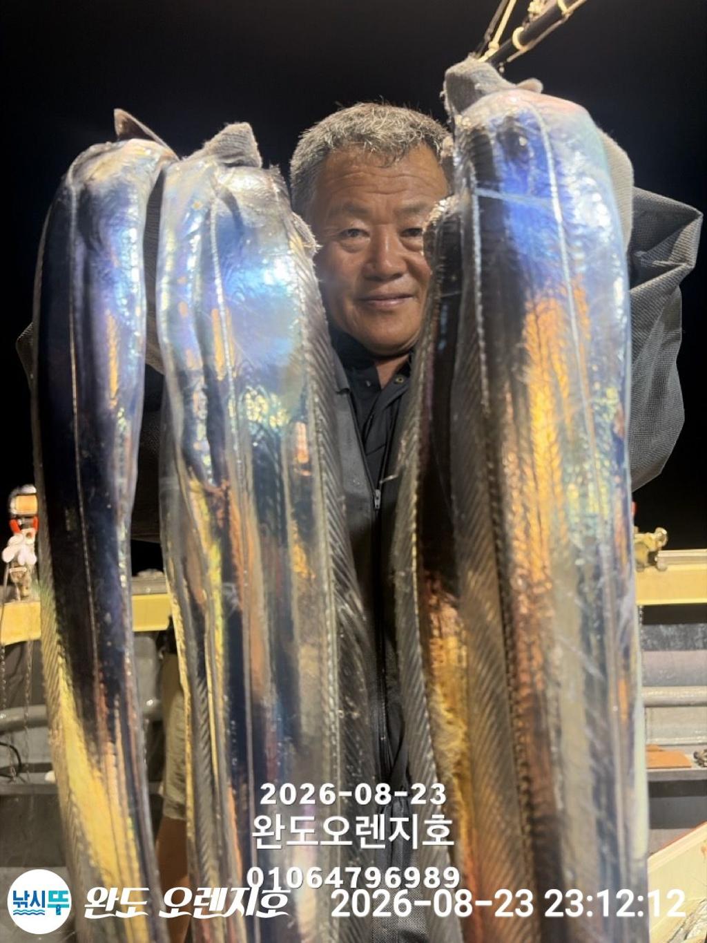낚시뚜,갈치,완도항,완도 오렌지호,낚시뚜12