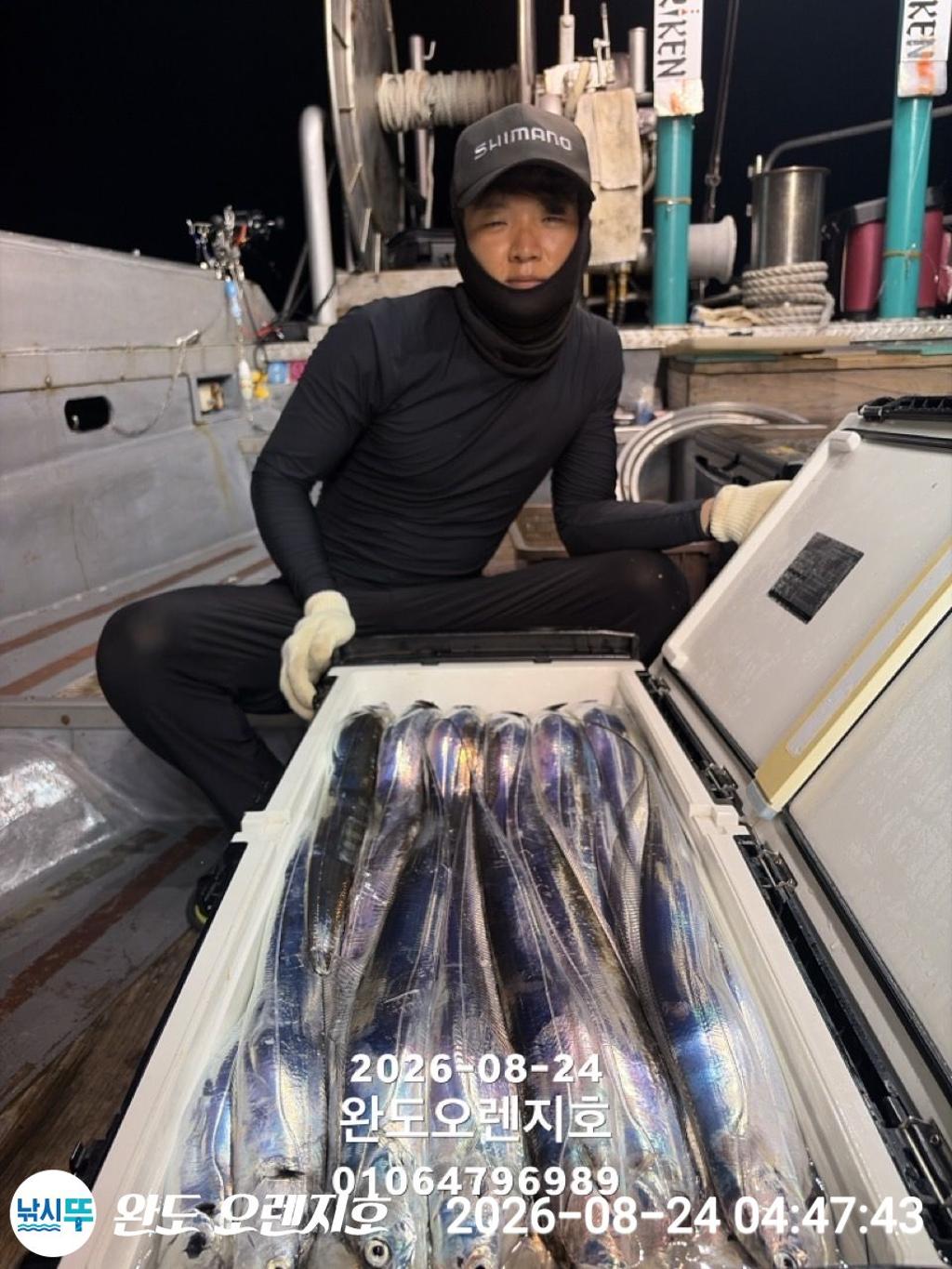 낚시뚜,갈치,완도항,완도 오렌지호,낚시뚜3