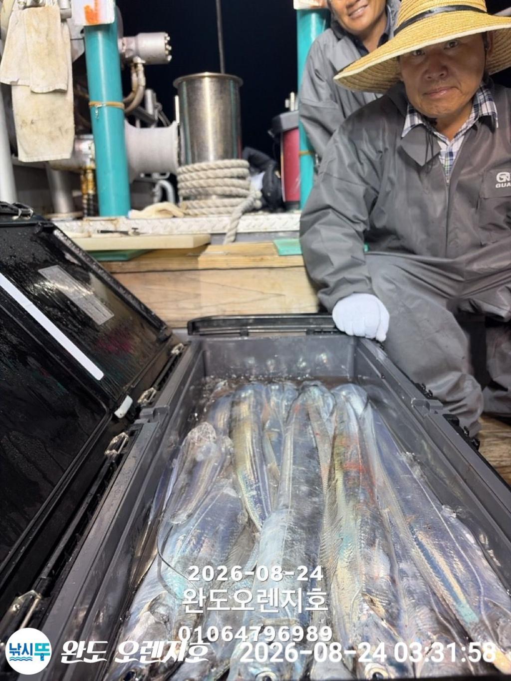 낚시뚜,갈치,완도항,완도 오렌지호,낚시뚜2