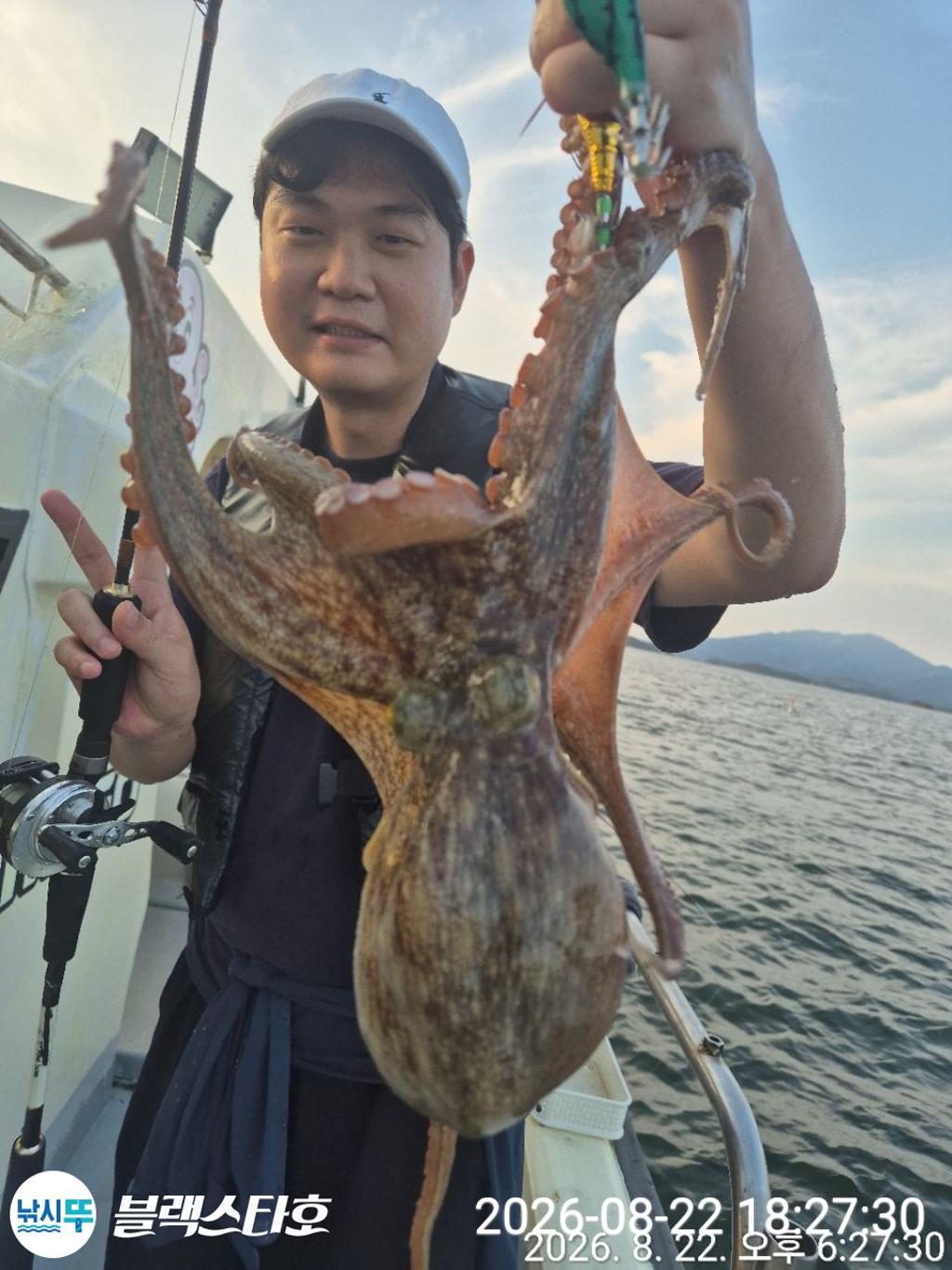 낚시뚜,돌문어,삼천포 팔포항,삼천포 블랙스타,낚시뚜4