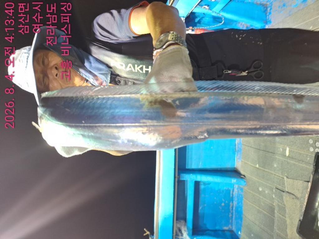 낚시뚜,,녹동항,비너스피싱,낚시뚜1
