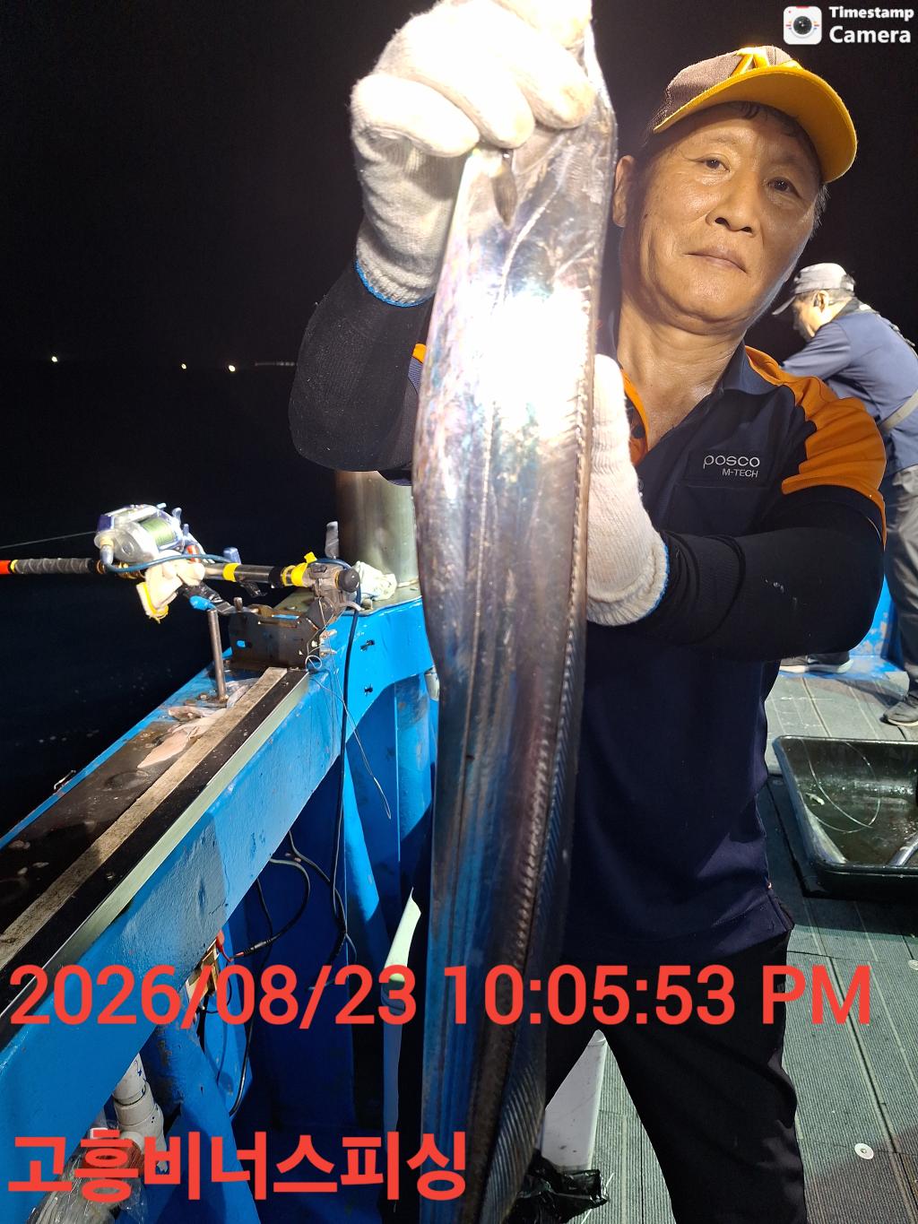 낚시뚜,,녹동항,비너스피싱,낚시뚜2