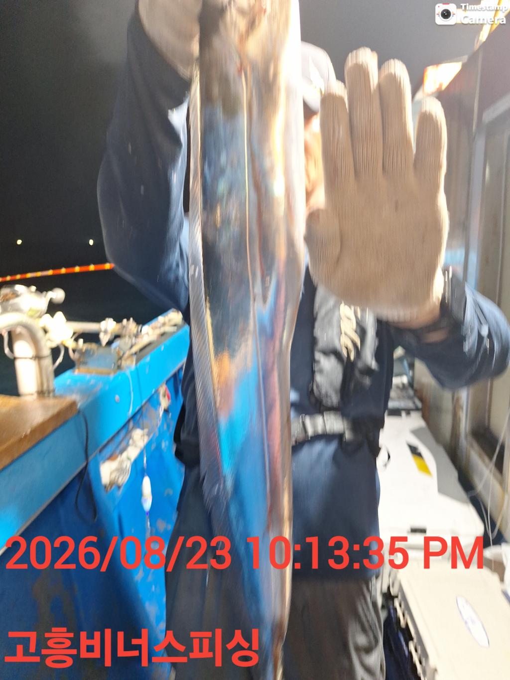 낚시뚜,,녹동항,비너스피싱,낚시뚜4