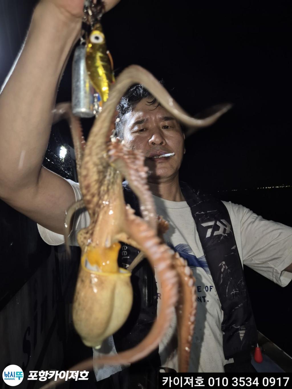 낚시뚜,기타 (직접입력),영일만항,포항카이져호,낚시뚜46