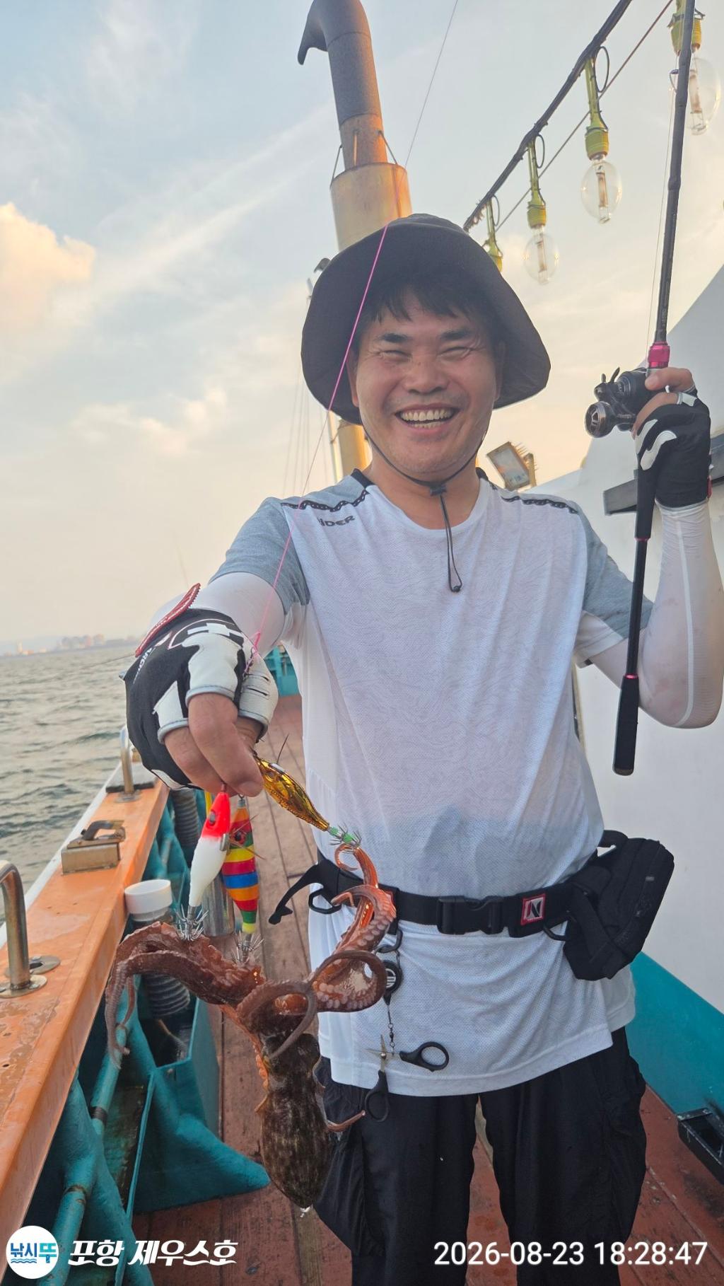 낚시뚜,돌문어,무늬오징어,영일만항,포항 제우스호,낚시뚜35