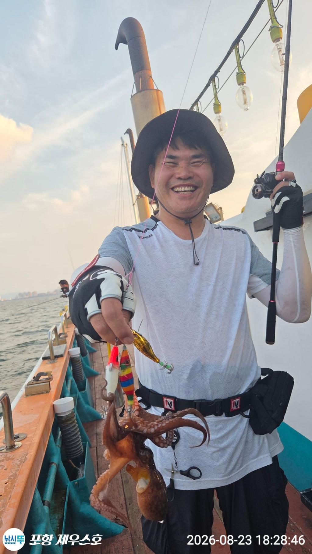 낚시뚜,돌문어,무늬오징어,영일만항,포항 제우스호,낚시뚜30