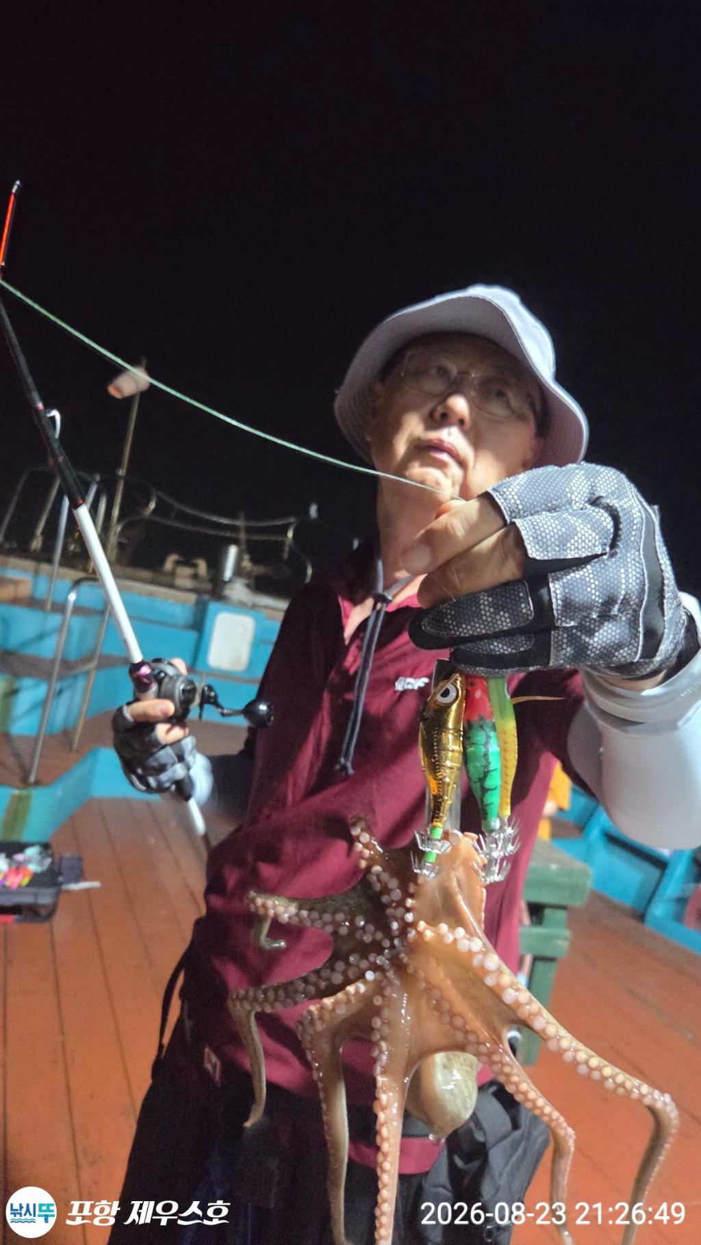 낚시뚜,돌문어,무늬오징어,영일만항,포항 제우스호,낚시뚜25