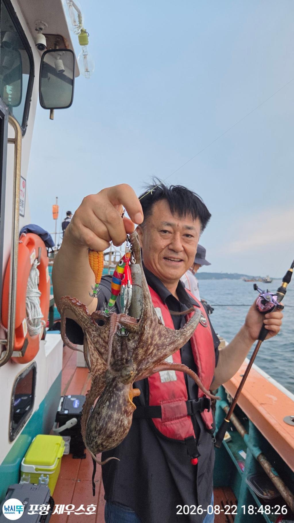 낚시뚜,돌문어,무늬오징어,영일만항,포항 제우스호,낚시뚜5
