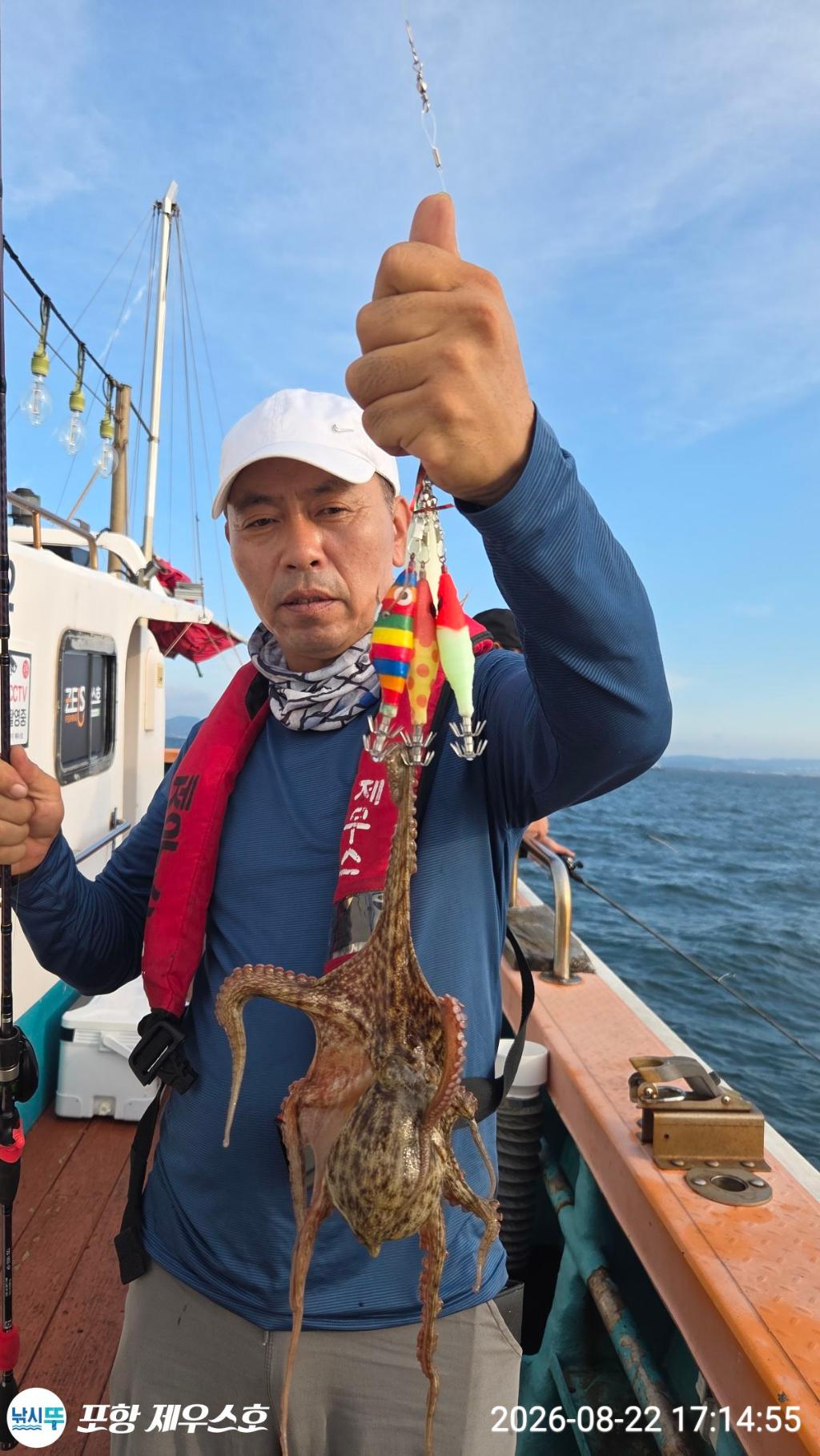 낚시뚜,돌문어,무늬오징어,영일만항,포항 제우스호,낚시뚜3
