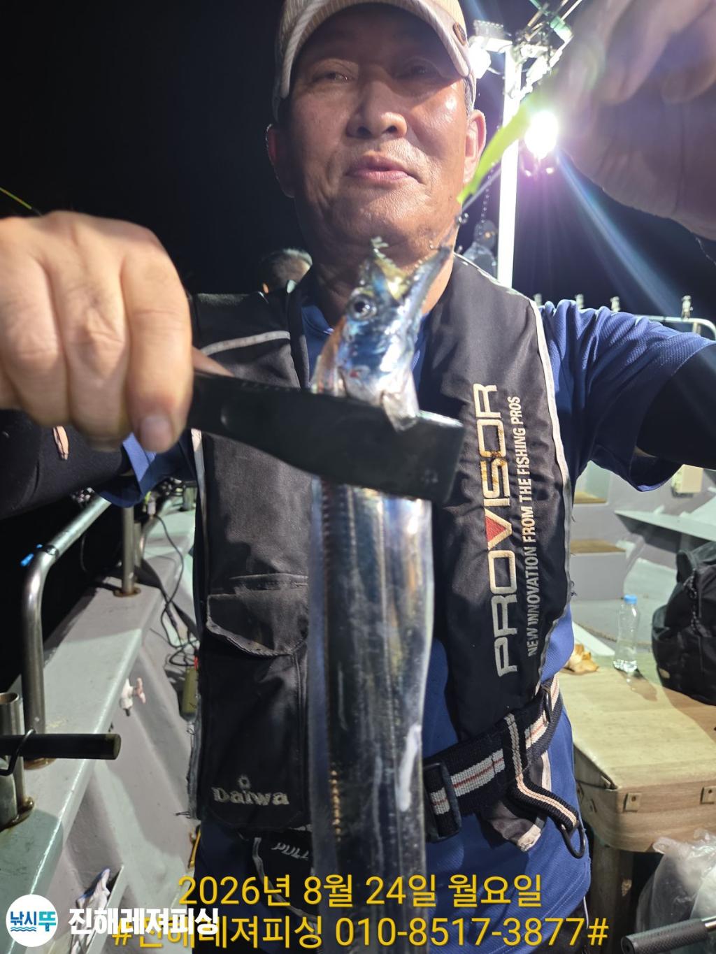 낚시뚜,갈치,진해1부두항,진해레져피싱,낚시뚜0