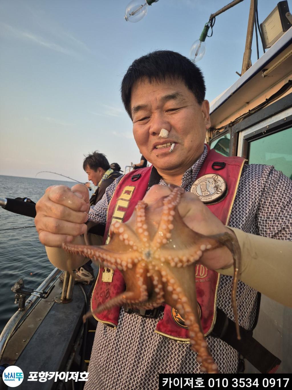 낚시뚜,기타 (직접입력),영일만항,포항카이져호,낚시뚜34