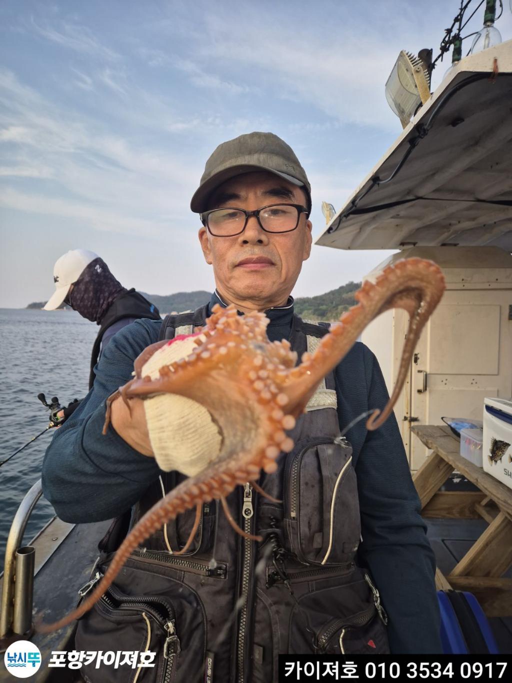 낚시뚜,기타 (직접입력),영일만항,포항카이져호,낚시뚜26