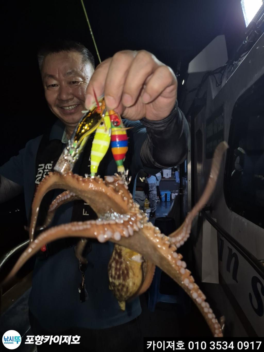 낚시뚜,기타 (직접입력),영일만항,포항카이져호,낚시뚜2