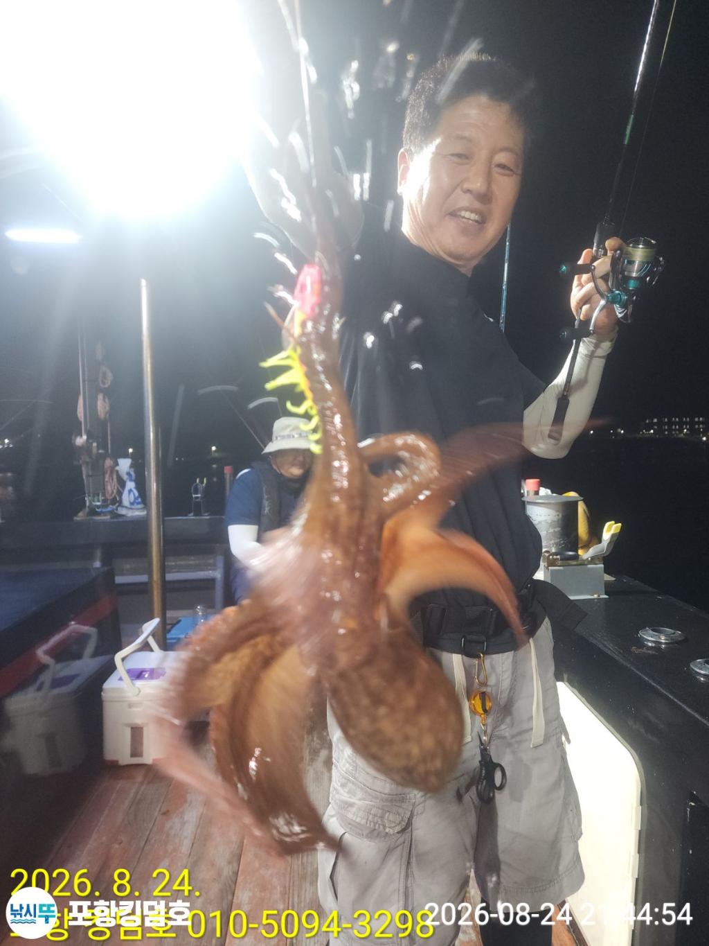 낚시뚜,돌문어,영일만항,포항 킹덤호,낚시뚜15