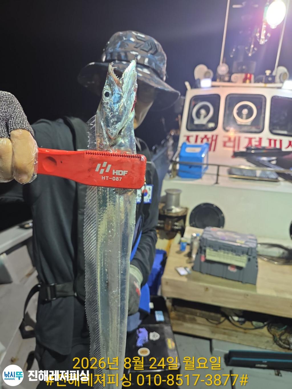 낚시뚜,갈치,진해1부두항,진해레져피싱,낚시뚜6