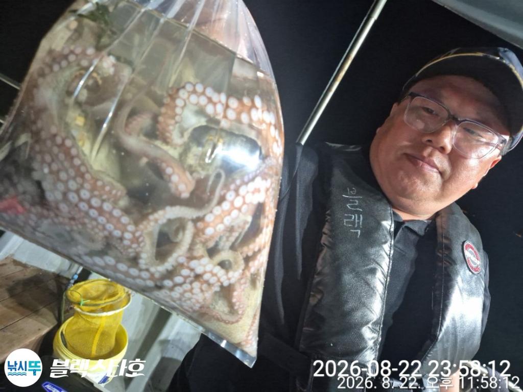 낚시뚜,돌문어,삼천포 팔포항,삼천포 블랙스타,낚시뚜0