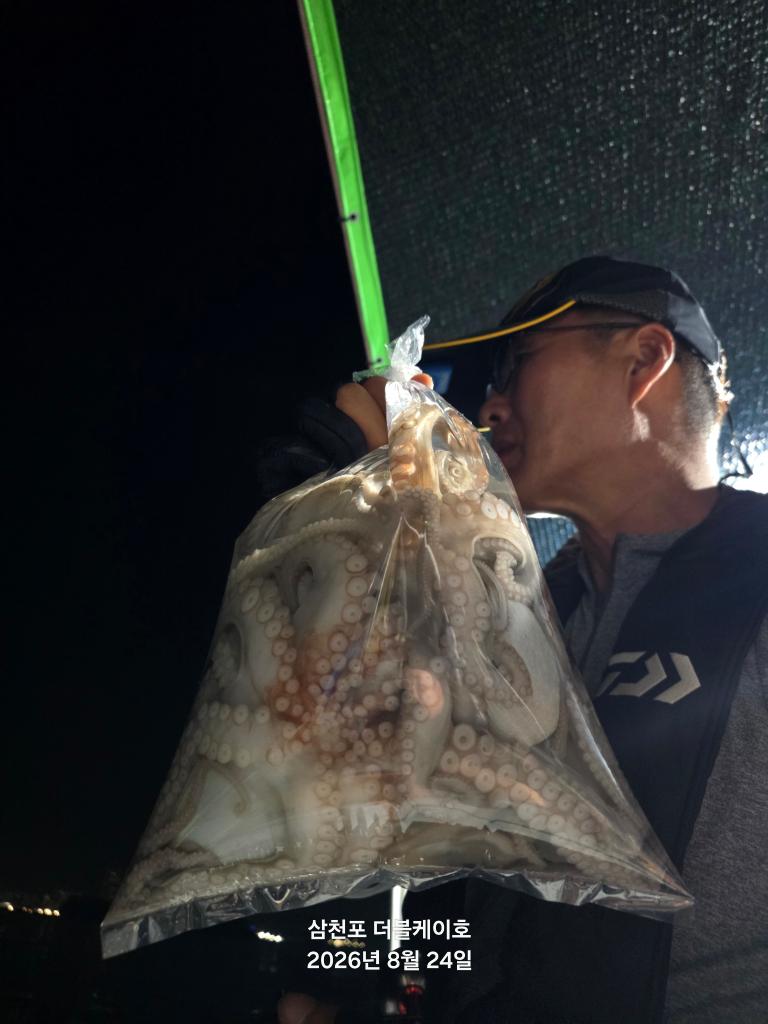 낚시뚜,돌문어,삼천포 팔포항,삼천포 더블케이호,낚시뚜7