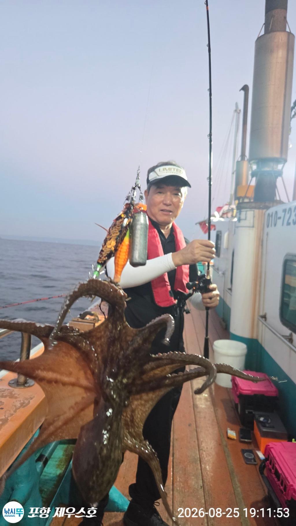 낚시뚜,돌문어,영일만항,포항 제우스호,낚시뚜4
