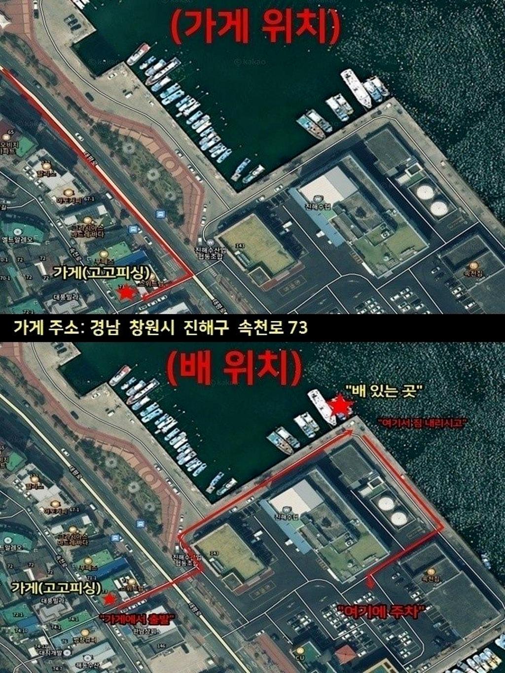 낚시뚜,,속천항(진해),고고피싱호,낚시뚜22