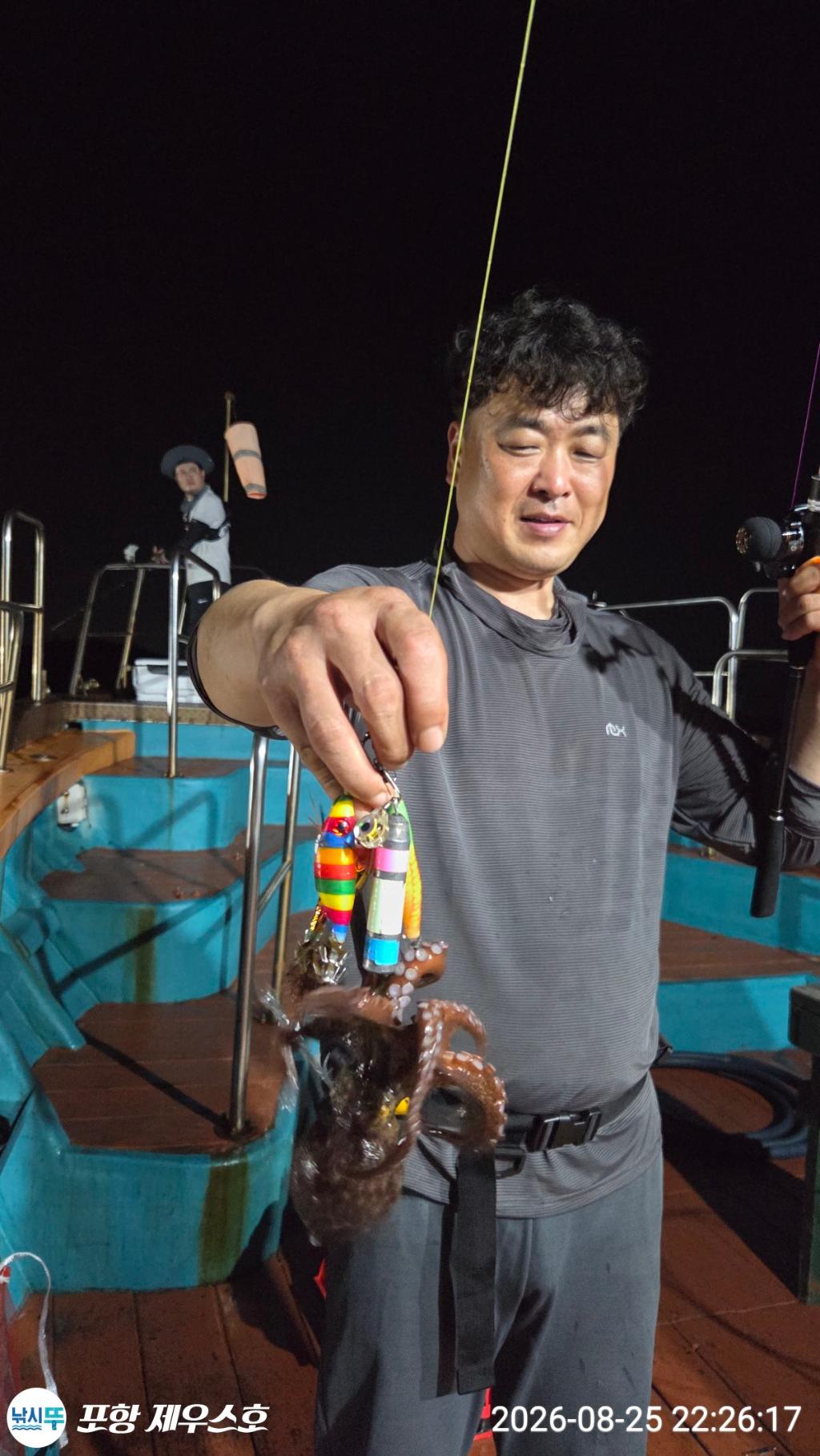 낚시뚜,돌문어,영일만항,포항 제우스호,낚시뚜38