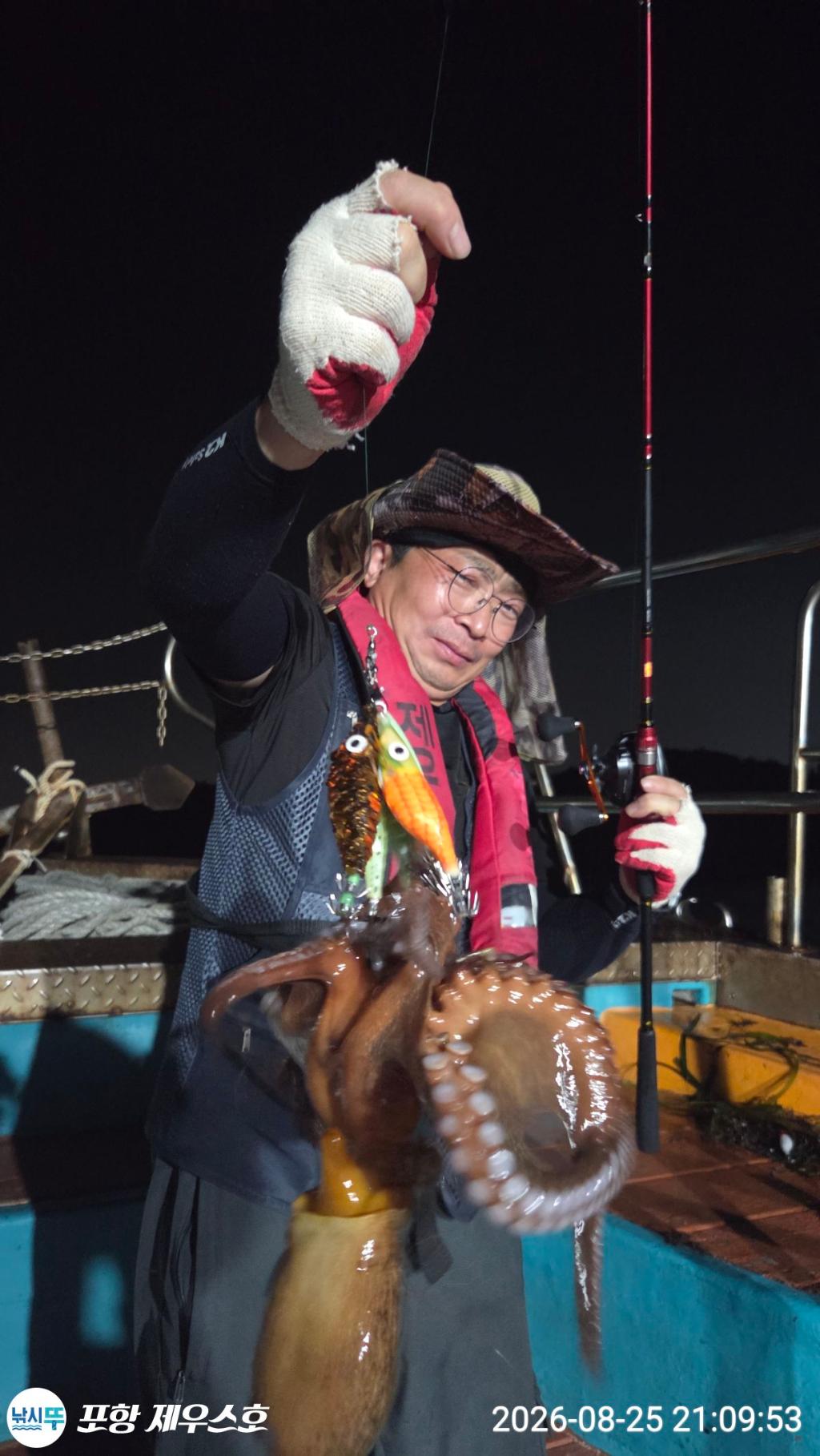 낚시뚜,돌문어,영일만항,포항 제우스호,낚시뚜33