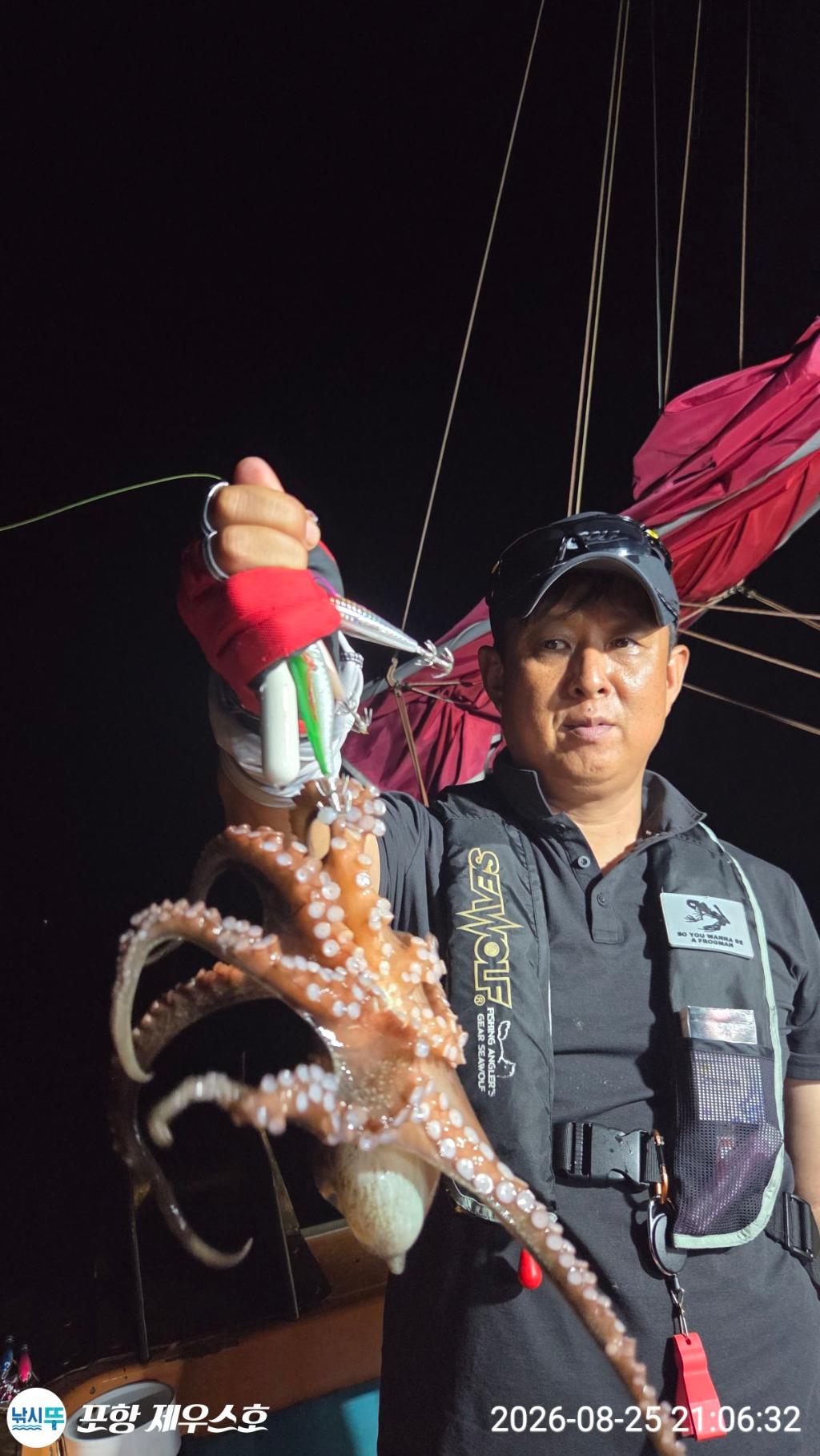 낚시뚜,돌문어,영일만항,포항 제우스호,낚시뚜30