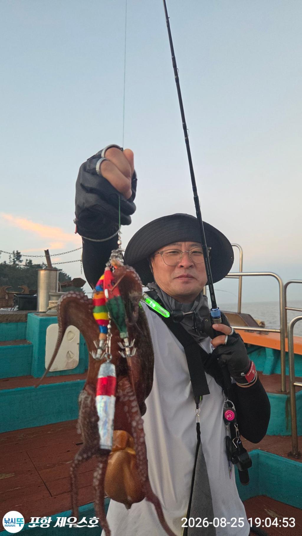 낚시뚜,돌문어,영일만항,포항 제우스호,낚시뚜26