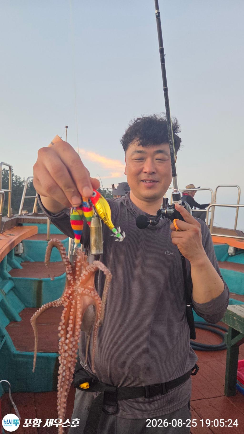 낚시뚜,돌문어,영일만항,포항 제우스호,낚시뚜25