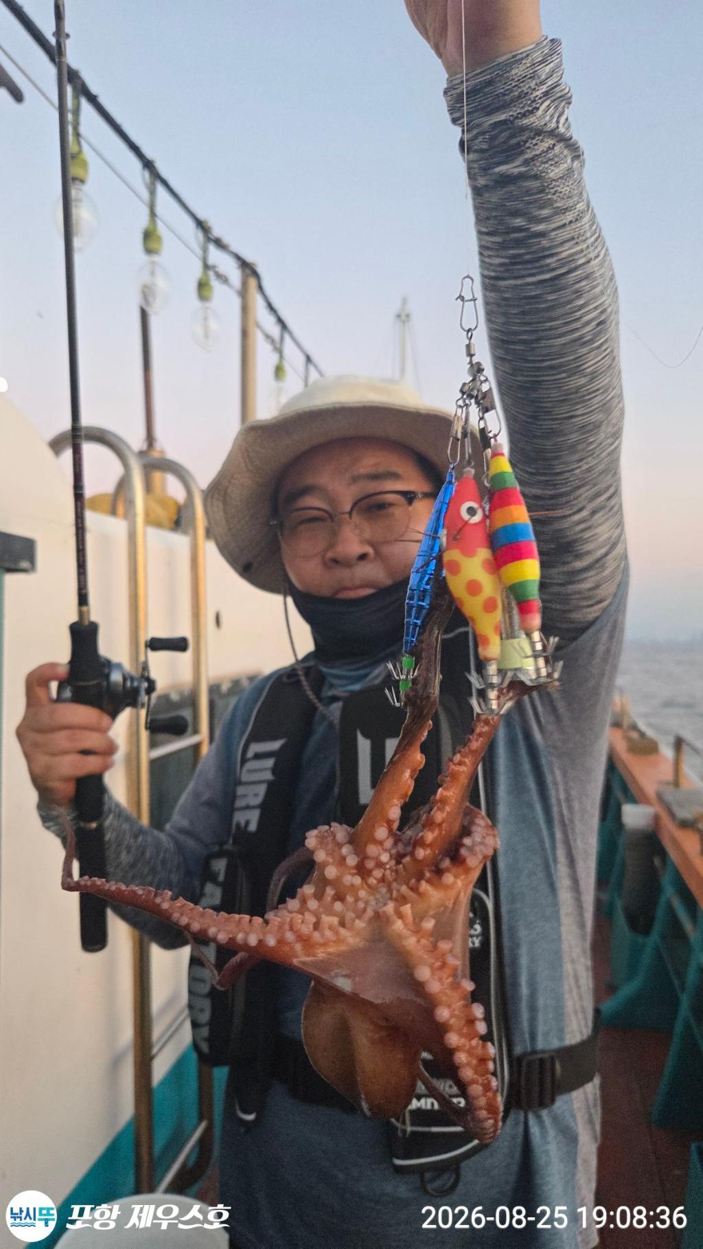 낚시뚜,돌문어,영일만항,포항 제우스호,낚시뚜21