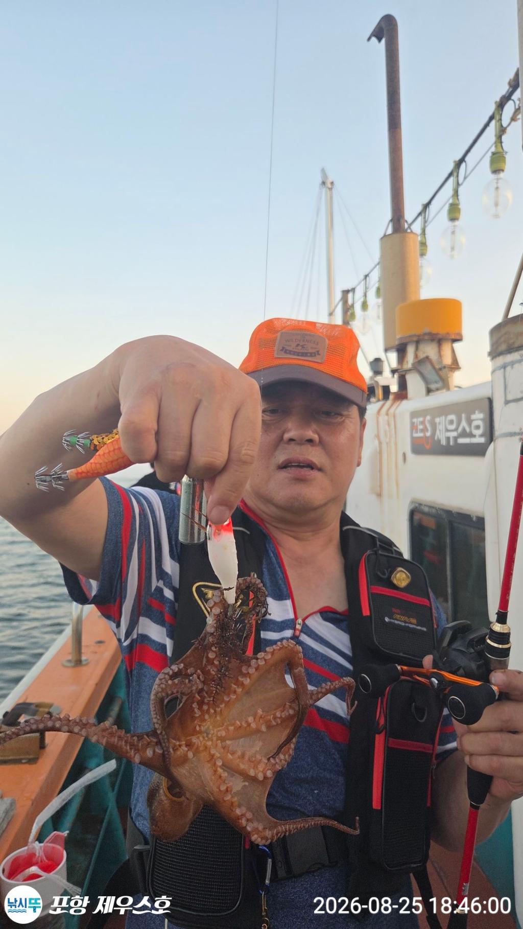 낚시뚜,돌문어,영일만항,포항 제우스호,낚시뚜13