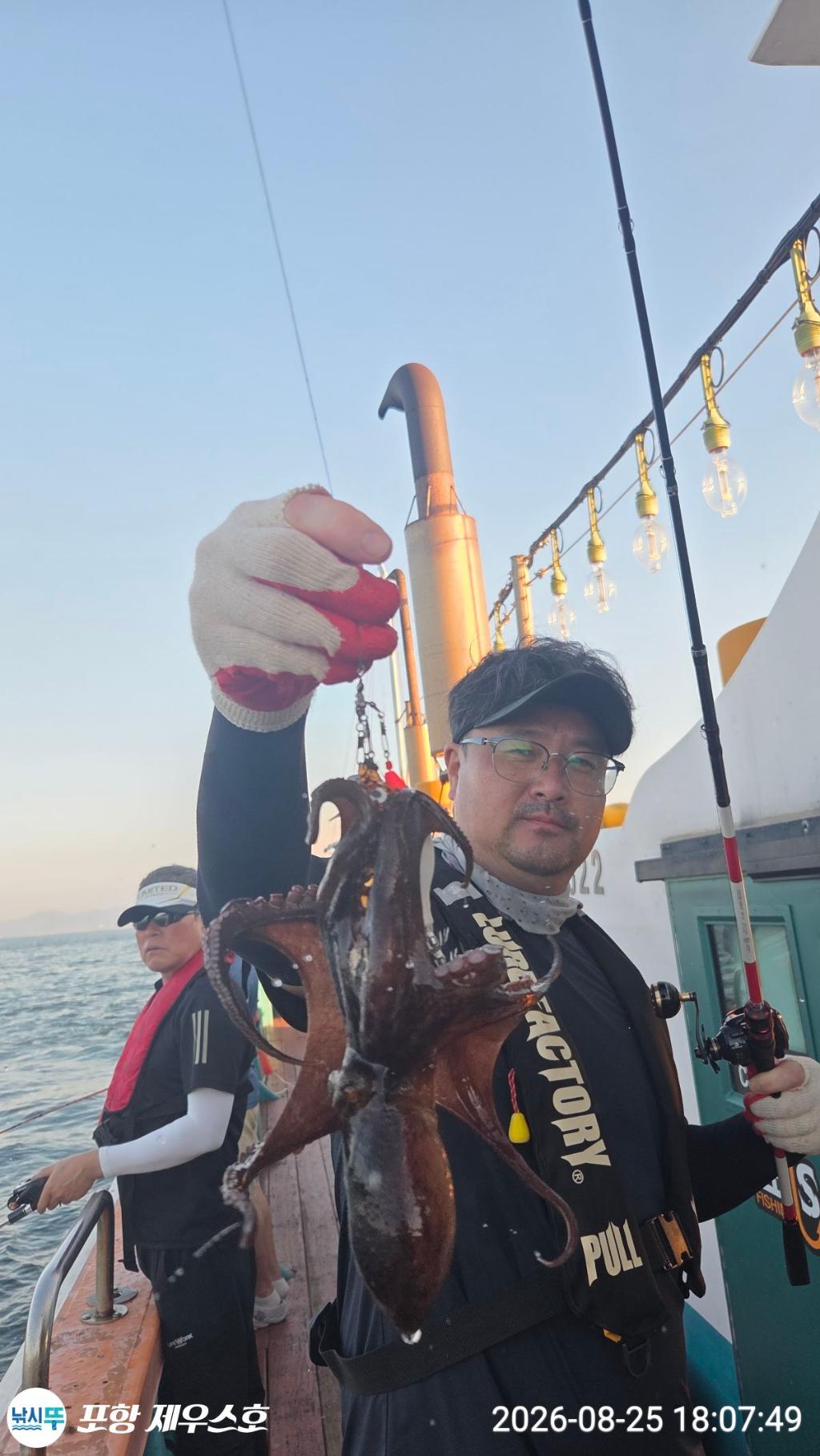낚시뚜,돌문어,영일만항,포항 제우스호,낚시뚜1