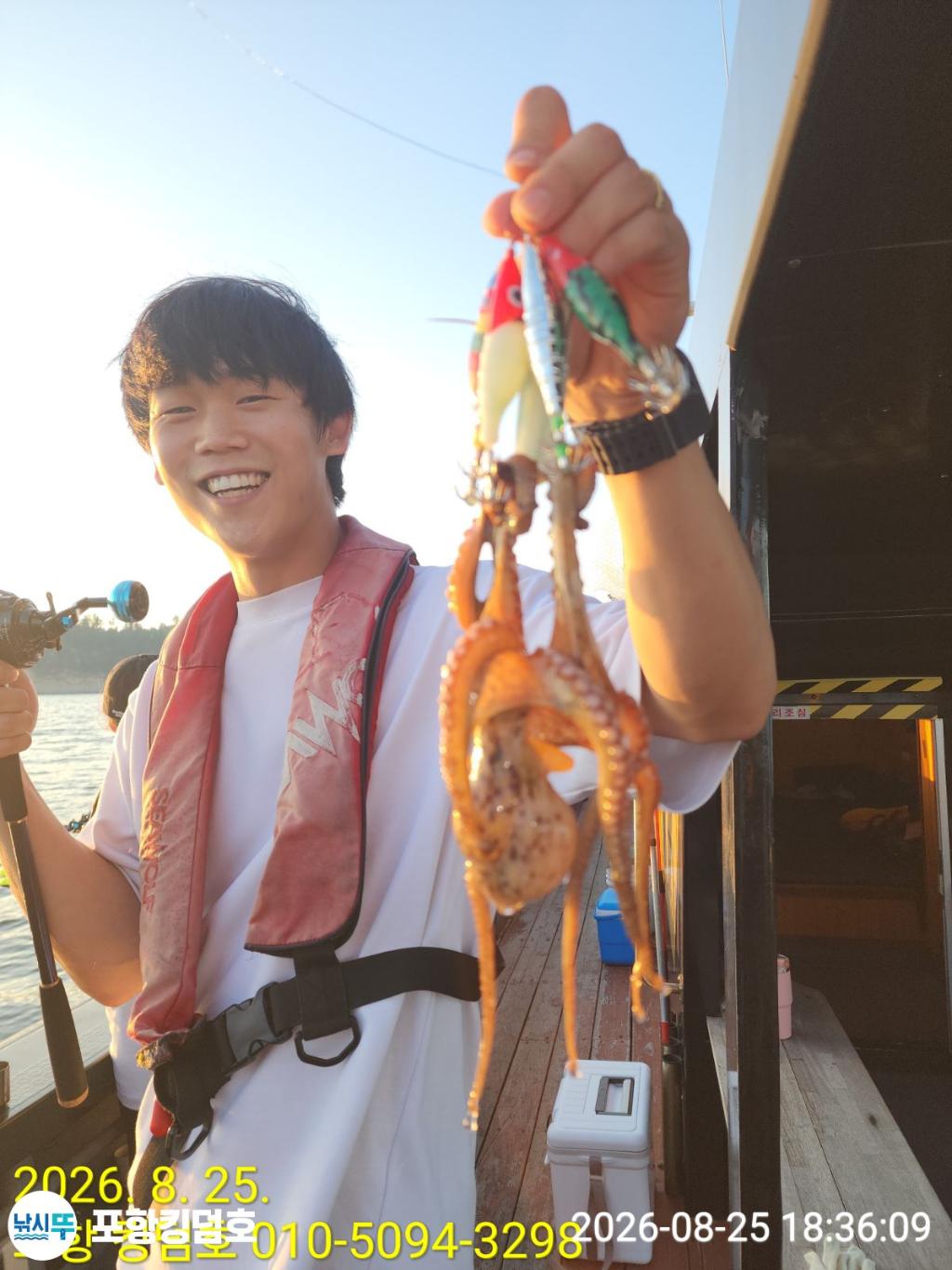낚시뚜,돌문어,영일만항,포항 킹덤호,낚시뚜12