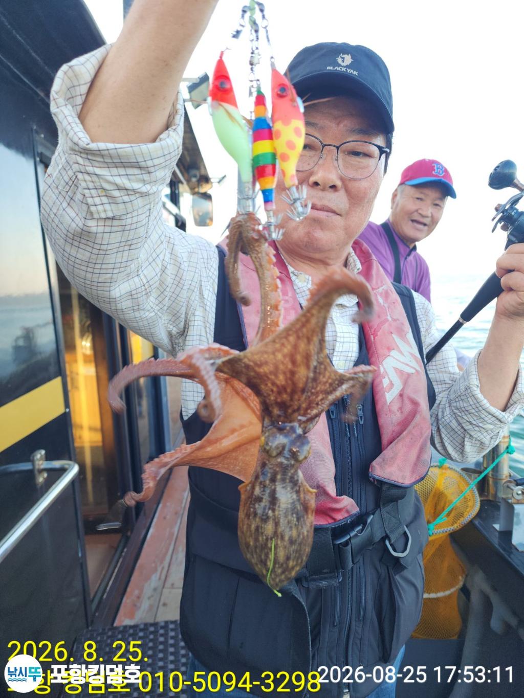 낚시뚜,돌문어,영일만항,포항 킹덤호,낚시뚜2