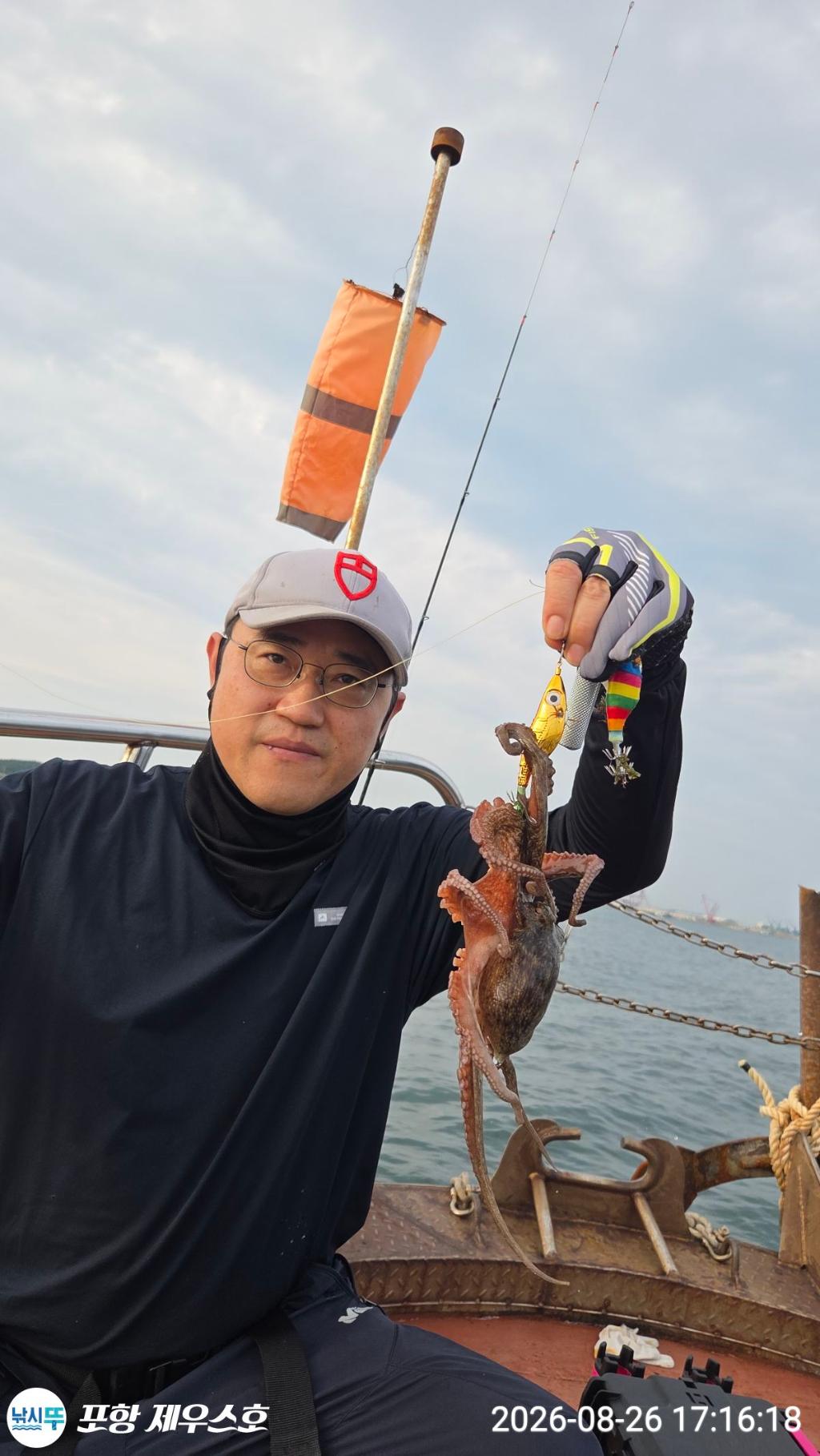 낚시뚜,돌문어,영일만항,포항 제우스호,낚시뚜18