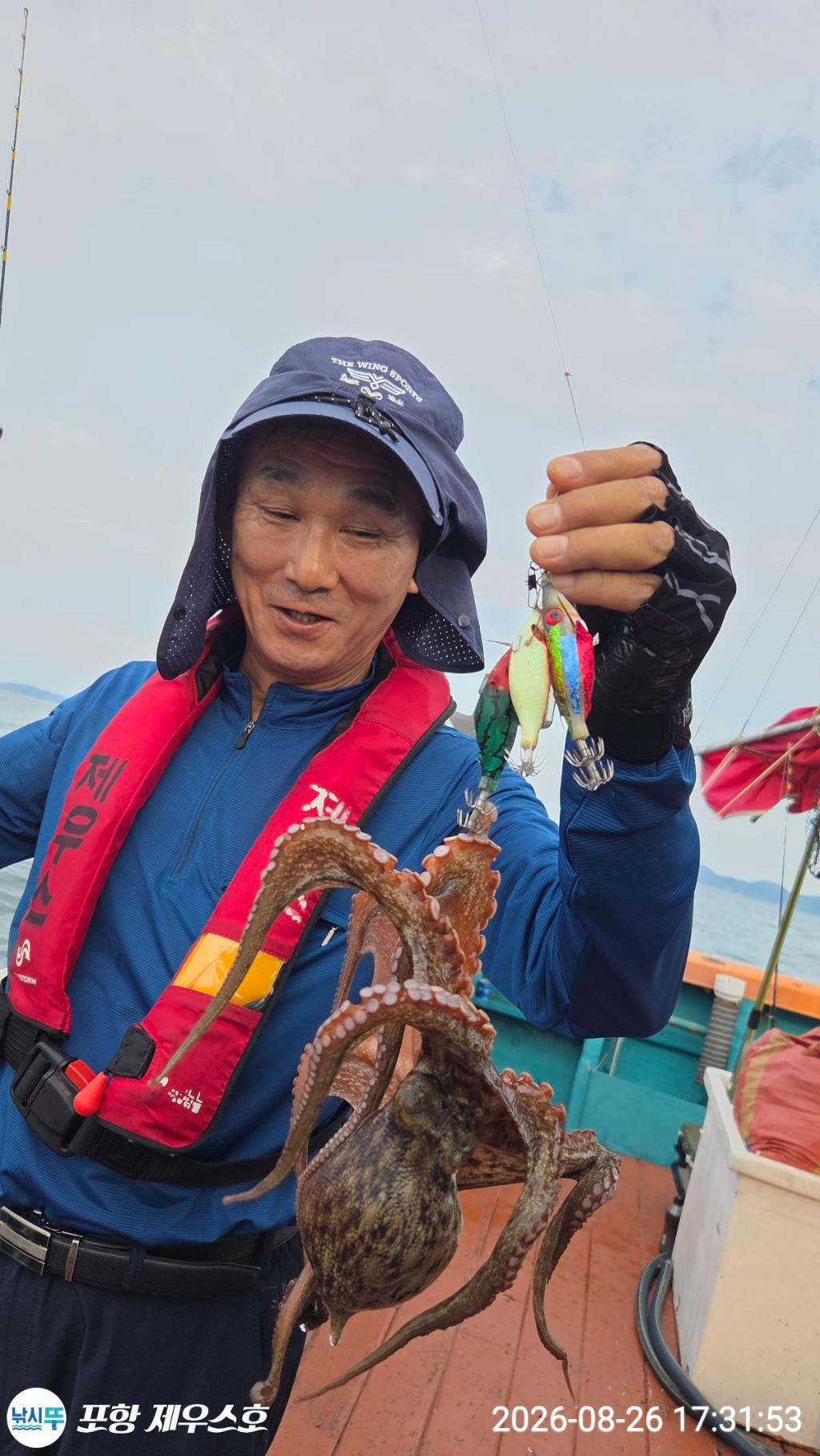 낚시뚜,돌문어,영일만항,포항 제우스호,낚시뚜2